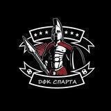ДФК Спарта