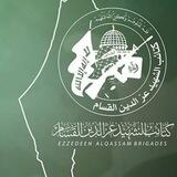 كتائب القسام 💚🇵🇸