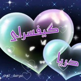 ❣گیفـஓ͜ঠـسرای دریـஓ͜ঠৡـٌّٰـٌّـاا❣