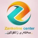 زانکۆلاین پۆلی ١٢