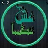✍️عش عظيمآ🌹