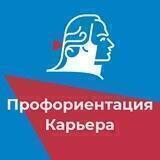 ЯрГУ. центр профориентации и карьеры.