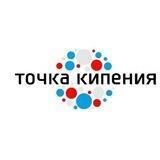 Точка кипения АГУ им. В.Н. Татищева
