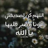 ♥ل؏يون☜حﺒڪ❤