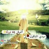قًنَاةِ يَامٌدِرَكِ الُثُــارَ