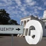 Цэнтр "Э" Минск и Минская область 🇧🇾