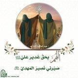 💓عَ ـشّـقَيّ حً ـيّدُرَيّ💓
