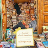 پاتوق کتاب