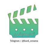 فیلمی ئەنیمەیشن و کارتونی