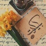 بايكوت پلاس(استورى)