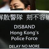 抗击警暴，解散警队