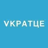VKРАТЦЕ | Z