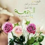 🕋 خطب الحرمين الشريفين 🕌