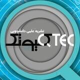 Qtech Magazine | نشریه‌ی کیوتک