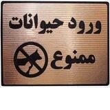 فیدل مادورو