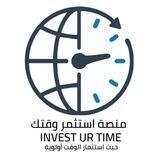 منصة استثمر وقتك Ads-free