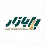 سبدگردان بها بازار پارس