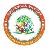 Muhammad Sharif So'fizoda nomidagi viloyat "Bolalar kutubxonasi"
