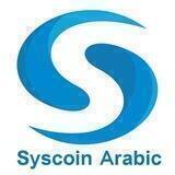 Syscoin Arabic