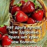 ☘Сибирское здоровье🏋‍♀