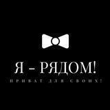 Уютный чат CPA FOOD! Что едят арбитражники?