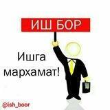 Ish bor Andijon Rasmiy