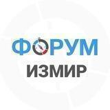 ИЗМИР | чат - форум Турция
