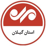 خبرگزاری مهر گيلان