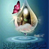 قصص اللقاء بصاحب الزمان عج🕊
