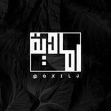 رمادية