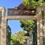 ثبت نام در دانشگاه علمی کاربردی