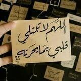 مـلاذ الـروح🍂