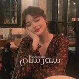 سەرسـام