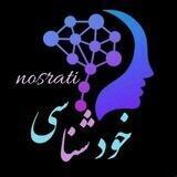 خودشناسی