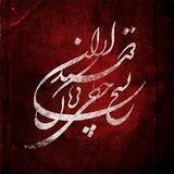 دوستداران نسخ خطی کرمان