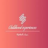 خبرات الطفولة