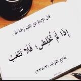 "بِقلبٍ سَلِيمٍ"💙