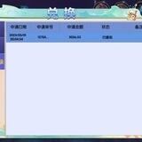 棋牌暴力项目