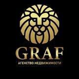 АН 🎩GRAF🎩 Аренда Днепр