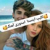 بهترین کلیپ عاشقانه متن عکس تولد موزیک نوحه محرم مناسبت ها