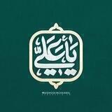 جِنآبِ سُبحآن..!