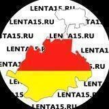Lenta15.ru