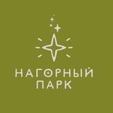 Нагорный парк