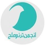 چندرسانه‌ای ترنم صلح
