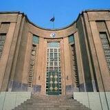 تاریخ معاصر علوم پزشکی در ایران