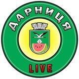 Дарниця Live | Новини | Київ | Україна | Війна ✙