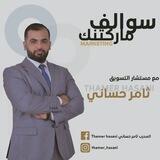 المدرب ثامر حساني