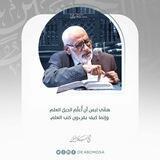 «مَجَالِسُ الدَّلَائِل» | الشيخ أبو موسى