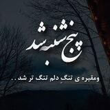 کلیپ پنجشنبه دلتنگی اموات