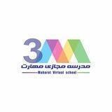 مدرسه مهارت